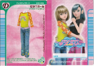 05 Spring Summer Collection Love And Berry Wiki Fandom