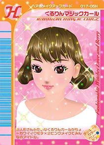 ラブandベリー 2005年 春 夏 Amazon.co.jp: オシャレ魔女ラブandベリー 2005春夏コレクション