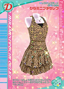 Hiramini Puchi Celeb | ラブandベリー Wiki | Fandom