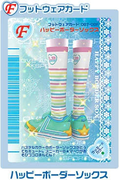 ハッピーベリー　0423 ハッピーベリー 0423 ハッピーベリー 0423 ハッピーベリー 0423 Swinging