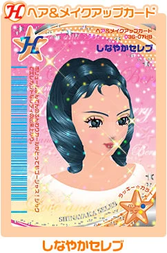 Fluffy Grace | Love and Berry Wiki | Fandom