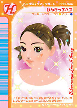 Genkikko Hair | ラブandベリー Wiki | Fandom Genkikko Hair | ラブandベリー Wiki | Fandom