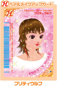 Layered Look | Love and Berry Wiki | Fandom