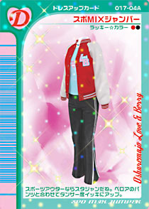 2004秋冬コレクション | ラブandベリー Wiki | Fandom