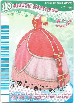 Ribbon Compleno | Love and Berry Wiki | Fandom