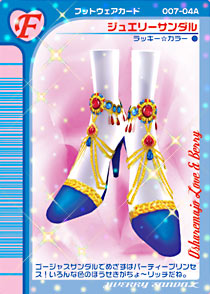 Jewelry Sandal | ラブandベリー Wiki | Fandom Jewelry Sandal | ラブandベリー Wiki | Fandom