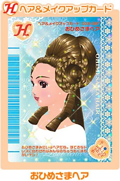 Ohimesama Hair | ラブandベリー Wiki | Fandom