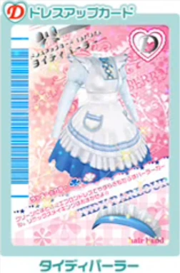 Secret Cards | Love and Berry Wiki | Fandom