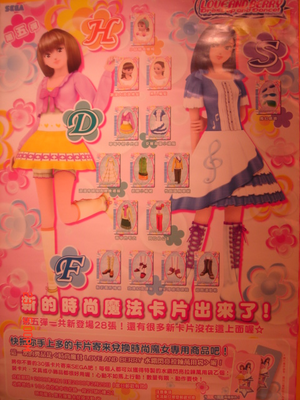 Taiwan Version 5 Announcement