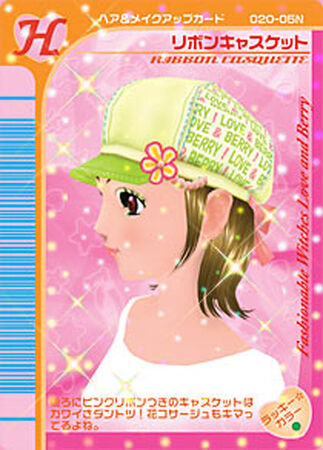 Ribbon Casquette | ラブandベリー Wiki | Fandom Ribbon Casquette | ラブandベリー Wiki | Fandom