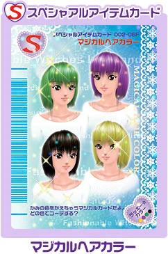 ラブandベリー マジカルライバル 08H ベストコレクション ラブandベリー マジカルライバル 08H ベストコレクション Yahoo