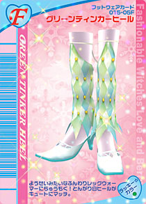 ラブandベリー 2005年 冬 2005冬コレクション | ラブandベリー Wiki | Fandom