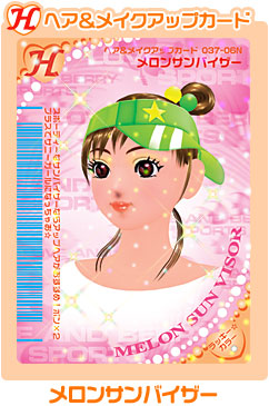 Melon Sun Visor | Love and Berry Wiki | Fandom