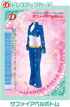 Sapphire Bell Bottoms | Love and Berry Wiki | Fandom