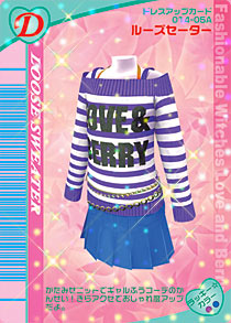 平成レトロ　当時物　ラブandベリー　2005 秋 コレクション　コンプリート Amazon.co.jp: オシャレ魔女 ラブ and ベリー 2005秋