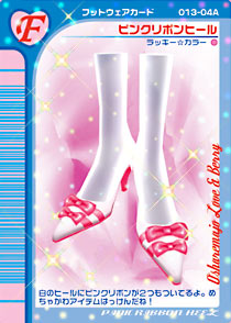 Pink Ribbon Heel | ラブandベリー Wiki | Fandom