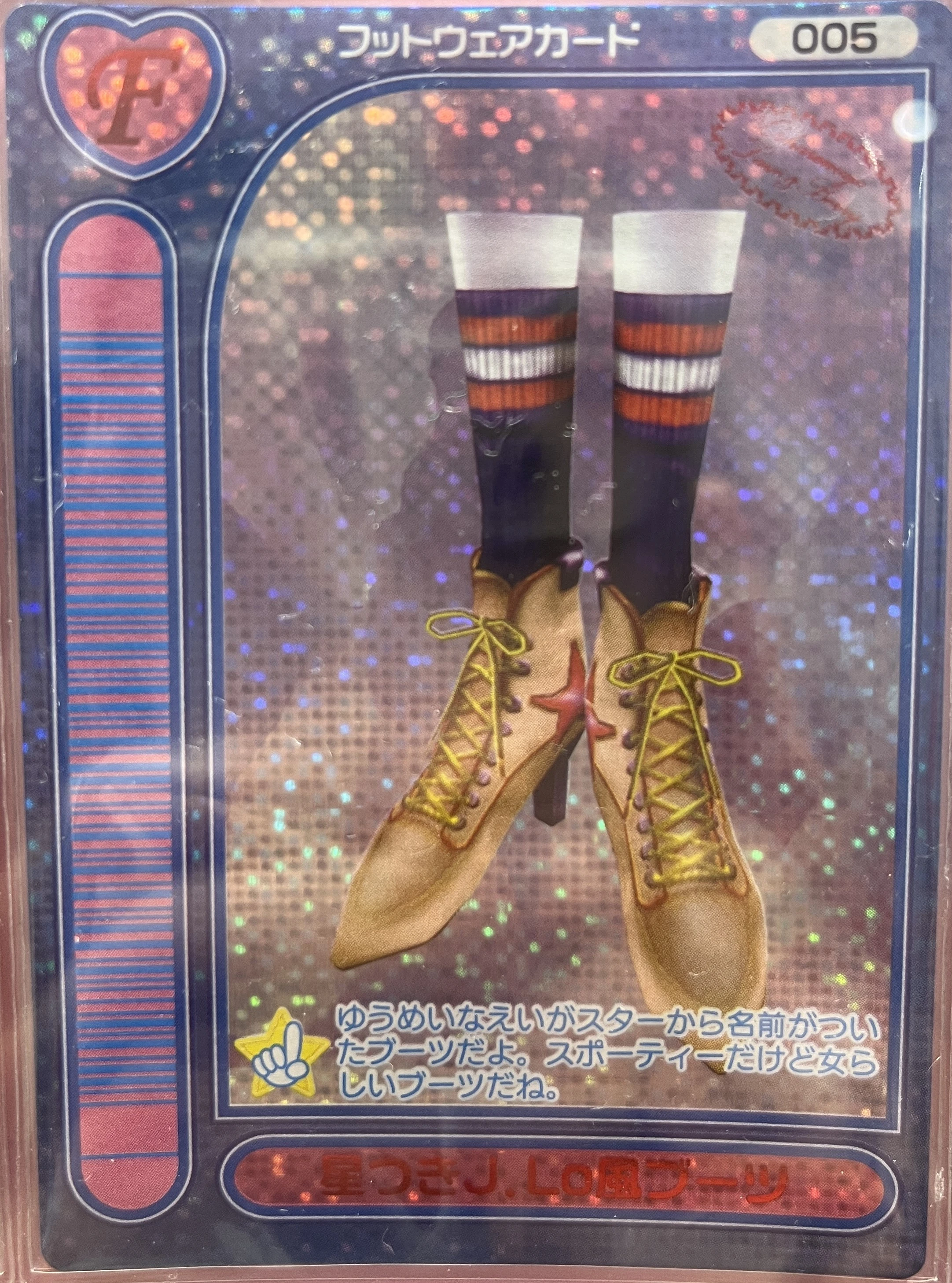 Sparkling Location Test Cards | Love and Berry Wiki | Fandom