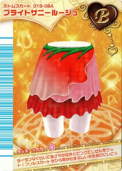 Bright Sunny Rouge | Love and Berry Wiki | Fandom