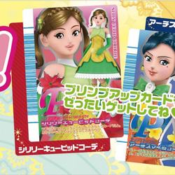 Primp Up Card | Love and Berry Wiki | Fandom Primp Up Card | Love and Berry Wiki | Fandom