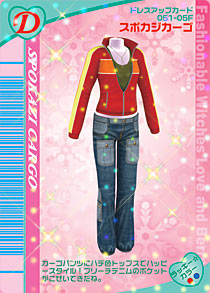 【①】2005年秋(05A) ラブベリーカード 47枚 2005冬コレクション | ラブandベリー Wiki | Fandom