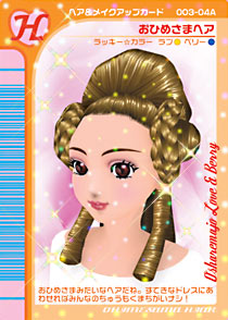 Princess Hair | Love and Berry Wiki | Fandom