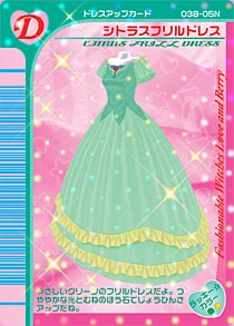 Citrus Frill Dress | ラブandベリー Wiki | Fandom
