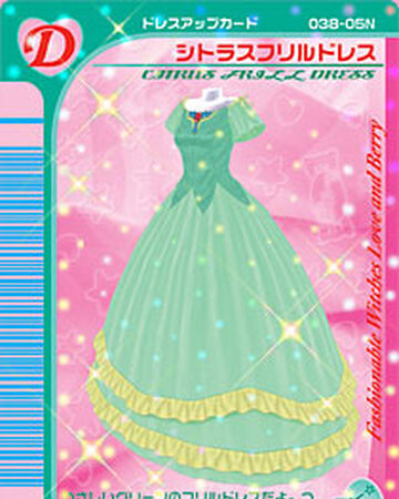 Citrus Frill Dress ラブandベリー Wiki Fandom