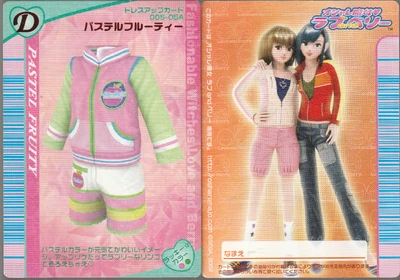 2005 Autumn Collection | Love and Berry Wiki | Fandom