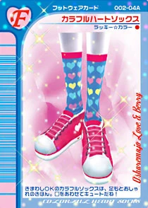 Colorful Heart Socks | ラブandベリー Wiki | Fandom