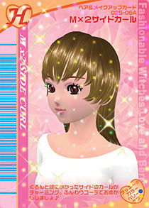 ラブandベリーモルティスピール Molti Soupir | Love and Berry Wiki | Fandom