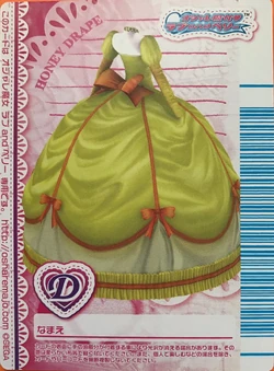 Honey Drape | ラブandベリー Wiki | Fandom