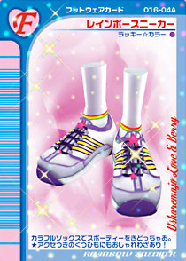 Rainbow Sneaker | ラブandベリー Wiki | Fandom