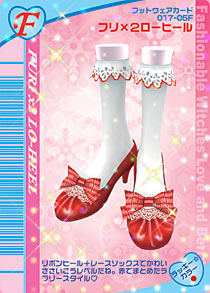 ラブandベリーモルティスピール Furi X2 Lo-Heel | ラブandベリー Wiki | Fandom