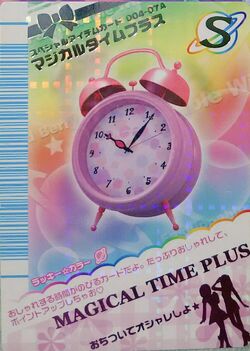 Magical Time Plus | ラブandベリー Wiki | Fandom Magical Time Plus | ラブandベリー Wiki | Fandom