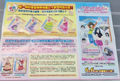 Secret Cards | Love and Berry Wiki | Fandom