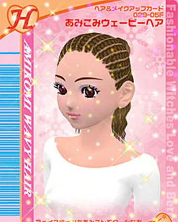 Amikomi Wavy Hair ラブandベリー Wiki Fandom