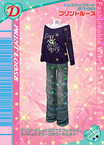 Print Loose | ラブandベリー Wiki | Fandom