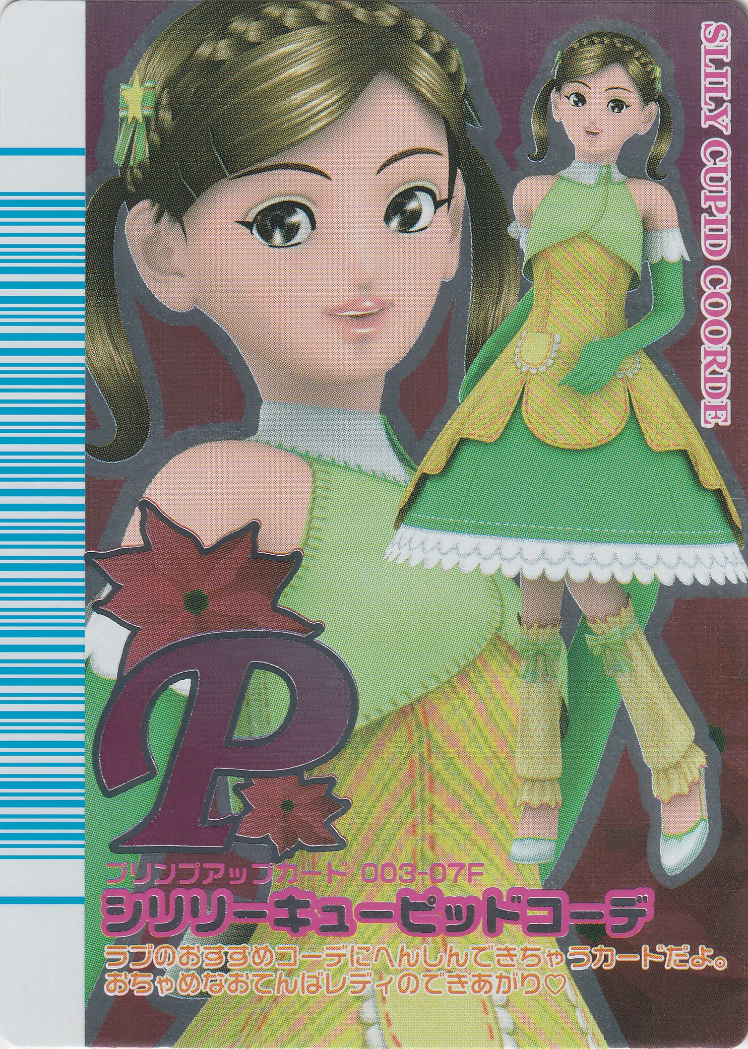 latest?cb=20210607071815