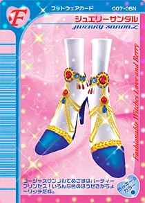 2005春夏コレクション | ラブandベリー Wiki | Fandom