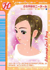 Fresh Ponytail | Love and Berry Wiki | Fandom