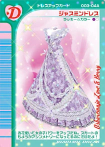 Jasmine Dress ラブandベリー Wiki Fandom