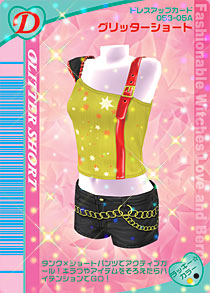 Glitter Short | ラブandベリー Wiki | Fandom