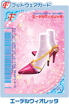 Jeweled Violetta | Love and Berry Wiki | Fandom Jeweled Violetta | Love and Berry Wiki | Fandom