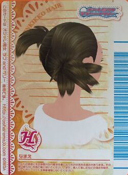 蘭子ページ♡⃜ Genkikko Hair | ラブandベリー Wiki | Fandom