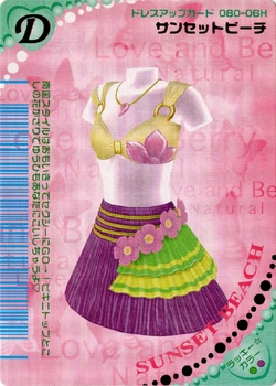 loveさん専用.5 Sunset Beach | Love and Berry Wiki | Fandom