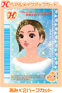 ラブandベリーホリデーキューイスト latest?cb=20170903065937