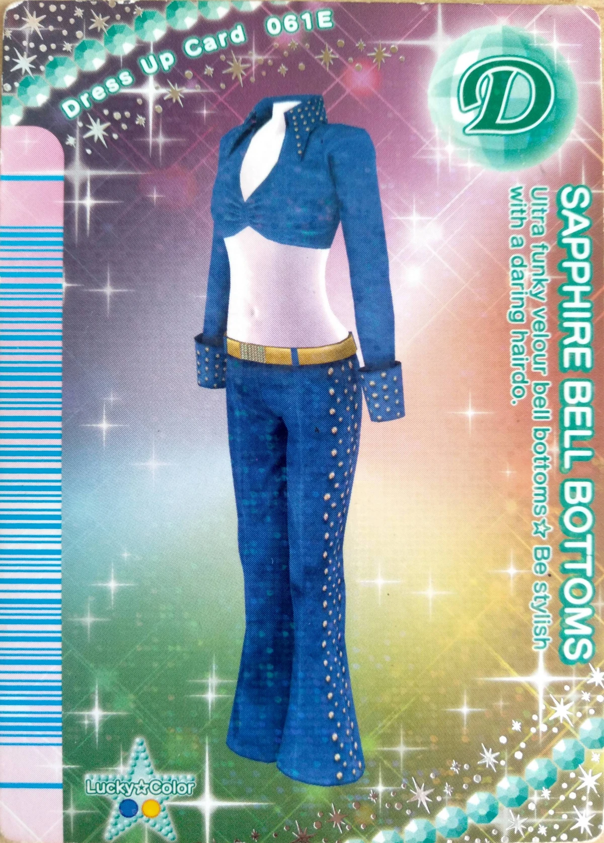 Sapphire Bell Bottoms | Love and Berry Wiki | Fandom