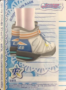 Bouncy Basketball Shoes Love And Berry Wiki Fandom