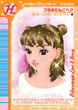 Puchi Odango Hair | ラブandベリー Wiki | Fandom Puchi Odango Hair | ラブandベリー Wiki | Fandom