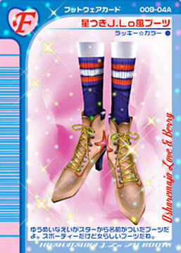 Hoshitsuki J.Lo Fu Boots | ラブandベリー Wiki | Fandom